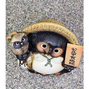 信楽焼 20号ふくろう付き表札狸 名前入れ 福を呼ぶ縁起物 たぬき