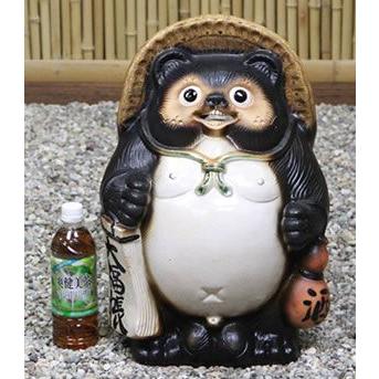 信楽焼 16号笑福狸 たぬき タヌキ 開運 縁起物 可愛い 陶器 商売繁盛