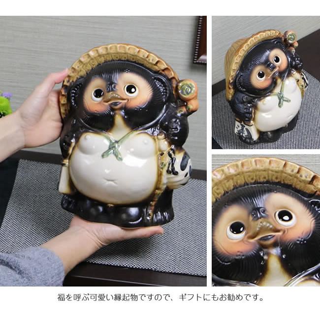 信楽焼 9号福狸 たぬき タヌキ 狸 開運 縁起物 可愛い 陶器 商売 信楽焼 9号福狸 たぬき タヌキ 狸 開運 縁起物 可愛い 陶器 商売