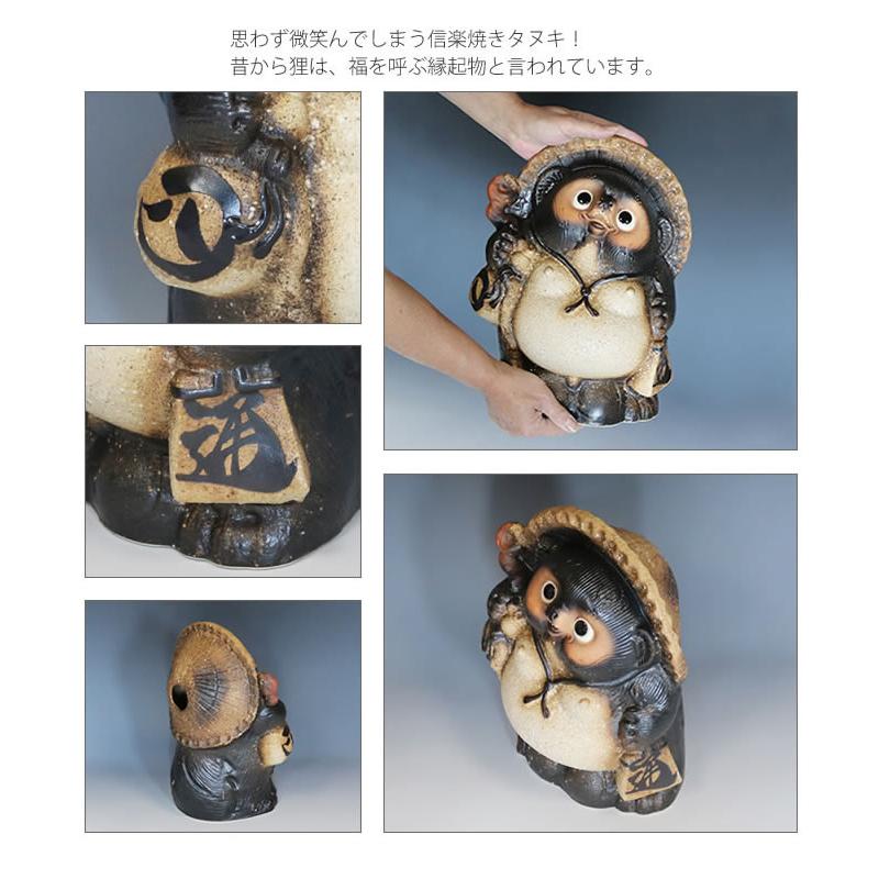 値下げ！【信楽焼狸】陶器、置物 縁起物 招福開運 H28 中古 信楽焼 11号古信楽風福狸 たぬき タヌキ 狸 開運 縁起物 可愛い 陶器