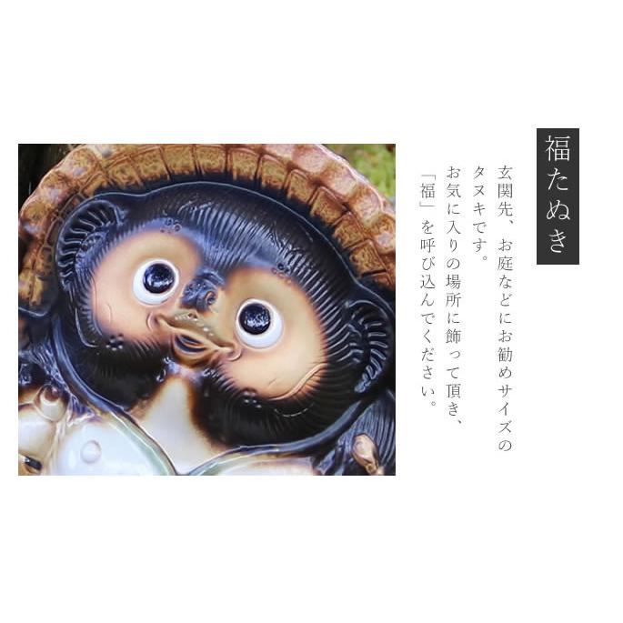 【縁起物】信楽焼 たぬき 置物 商売繁盛 開運 招福 小判 （美品） 信楽焼 11号福狸 たぬき タヌキ 狸 開運 縁起物 可愛い 陶器 商売繁盛