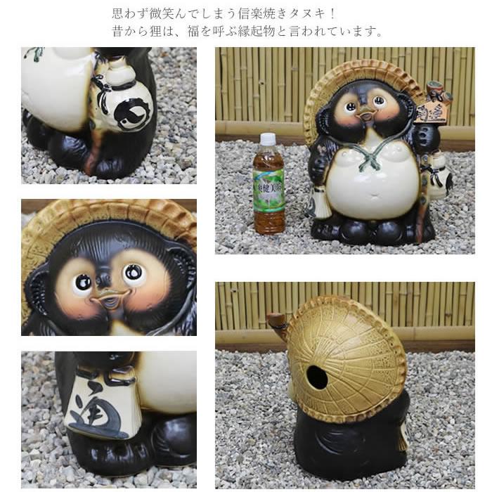 信楽焼 11号開運狸 たぬき タヌキ 狸 開運 縁起物 可愛い 陶器 信楽焼 11号開運狸 たぬき タヌキ 狸 開運 縁起物 可愛い 陶器