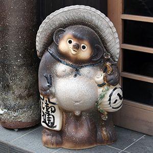 信楽焼 25号古信楽風福ひねり狸 たぬき タヌキ 開運 縁起物 可愛い