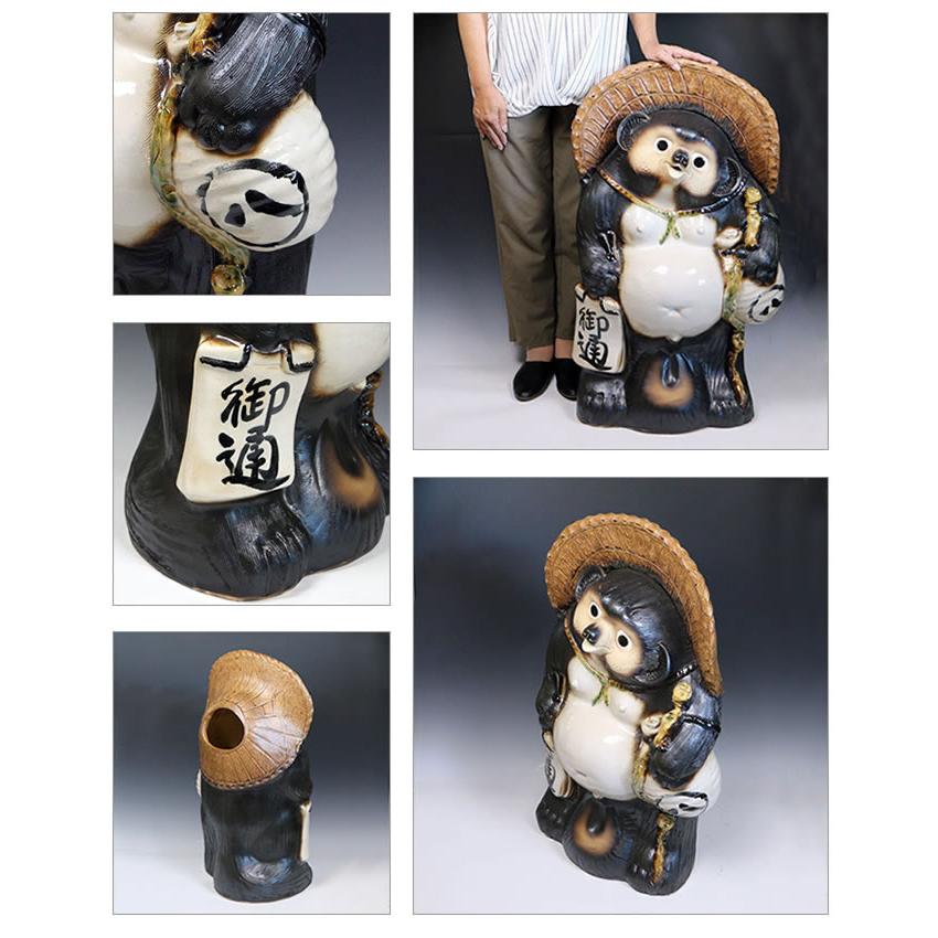 信楽焼 30号福ひねり狸 たぬき タヌキ 開運 縁起物 可愛い 陶器 信楽焼 30号福ひねり狸 たぬき タヌキ 開運 縁起物 可愛い 陶器