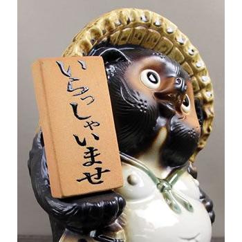 信楽焼 10号表札狸 名前入れ 狸 福を呼ぶ縁起物 たぬき タヌキ 陶器
