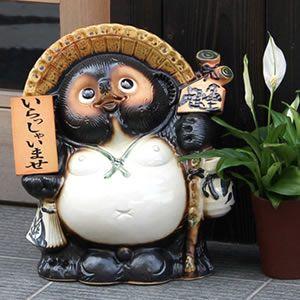 信楽焼 11号表札狸 名前入れ 狸 福を呼ぶ縁起物 たぬき タヌキ 陶器 狸 開運 厄除け 商売繁盛 置物  狸  たぬき 文字入れ ta-0233 | ブランド登録なし