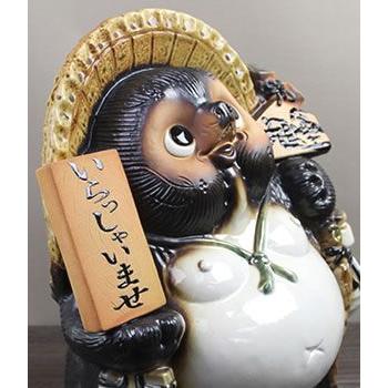 信楽焼 狸 置物（招福狸）高さ約56cm 　商売繁盛　縁起物 たぬきの置物商売繁盛縁起物