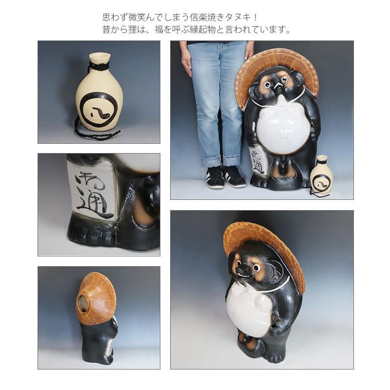 信楽焼 25号福狸 たぬき タヌキ 開運 縁起物 可愛い 陶器 商売 信楽焼 25号福狸 たぬき タヌキ 開運 縁起物 可愛い 陶器 商売
