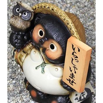 信楽焼 13号ふくろう持ち表札狸 名前入れ 狸 福を呼ぶ縁起物たぬき