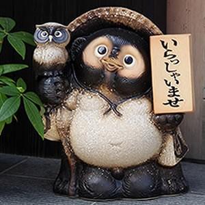親子のフクロウ 信楽焼 狸庵作家作品 お値下げしました。 信楽焼 13号古信楽風ふくろう持ち表札狸 名前入れ 狸 福を呼ぶ縁起物