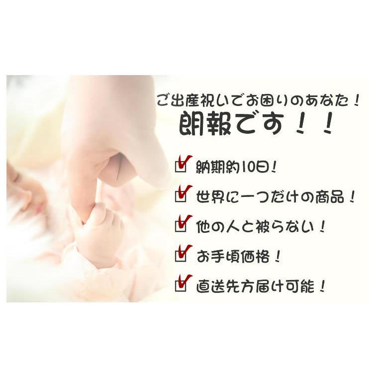 信楽焼 出産祝いにお勧めの赤ちゃん狸に名入れ 出産祝い 名入れ プレゼント 信楽焼 ギフト 結婚祝い 男の子 女の子 赤ちゃん 縁起物 贈り物 ta-0261_6