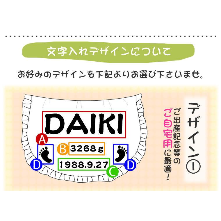 信楽焼 出産祝いにお勧めの赤ちゃん狸に名入れ 出産祝い 名入れ プレゼント 信楽焼 ギフト 結婚祝い 男の子 女の子 赤ちゃん 縁起物 贈り物 ta-0261_10