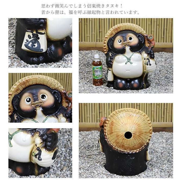 信楽焼 13号福々狸 たぬき タヌキ 狸 開運 縁起物 可愛い 陶器 信楽焼 13号福々狸 たぬき タヌキ 狸 開運 縁起物 可愛い 陶器