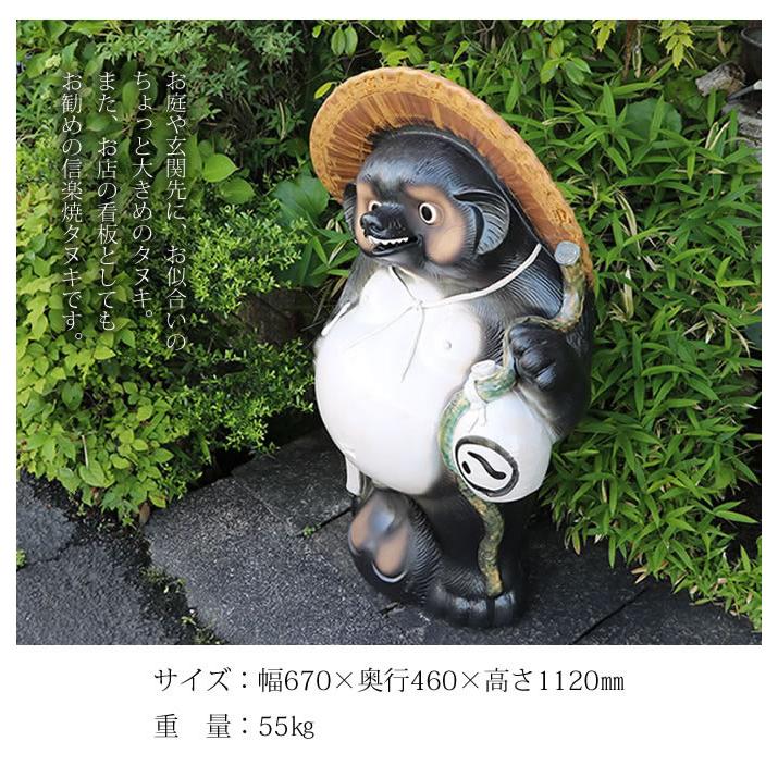 信楽焼 35号福ひねり狸 たぬき タヌキ 開運 縁起物 可愛い 陶器 信楽焼 35号福ひねり狸 たぬき タヌキ 開運 縁起物 可愛い 陶器