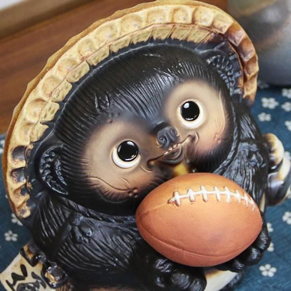 信楽焼 ラグビー狸 ラグビーボール たぬき タヌキ 開運 縁起物 可愛い