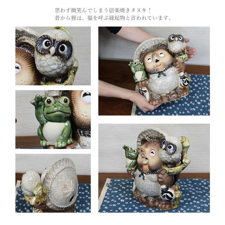 信楽焼 9号古信楽満願成就狸(笑い目) たぬき 狸 開運 縁起物 信楽焼 9号古信楽満願成就狸(笑い目) たぬき 狸 開運 縁起物