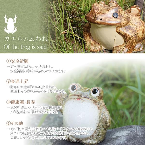 信楽焼 20号古信楽蛙持ち開運狸 たぬき タヌキ 開運 縁起物 可愛い