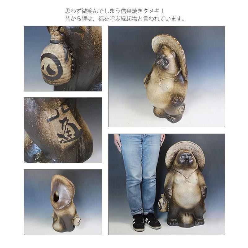信楽焼 25号古代風狸 たぬき タヌキ 開運 縁起物 可愛い 陶器 信楽焼 25号古代風狸 たぬき タヌキ 開運 縁起物 可愛い 陶器