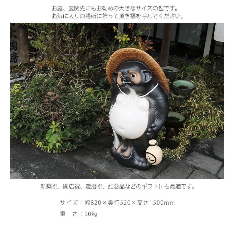 信楽焼 50号福狸 たぬき タヌキ 開運 縁起物 可愛い 陶器 商売 信楽焼 50号福狸 たぬき タヌキ 開運 縁起物 可愛い 陶器 商売