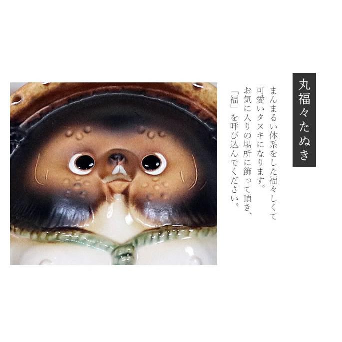 希少 信楽焼き 開運 信楽焼 信楽初期 ヴィンテージ 焼物 置物 正月 飾り 信楽焼 狸 陶器 たぬき タヌキ 開運 かわいい 和風 商売繁盛 新築祝