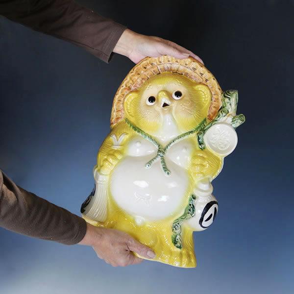 信楽焼 13号風水狸(黄)狸 たぬき タヌキ 開運 縁起物 可愛い 信楽焼 13号風水狸(黄)狸 たぬき タヌキ 開運 縁起物 可愛い