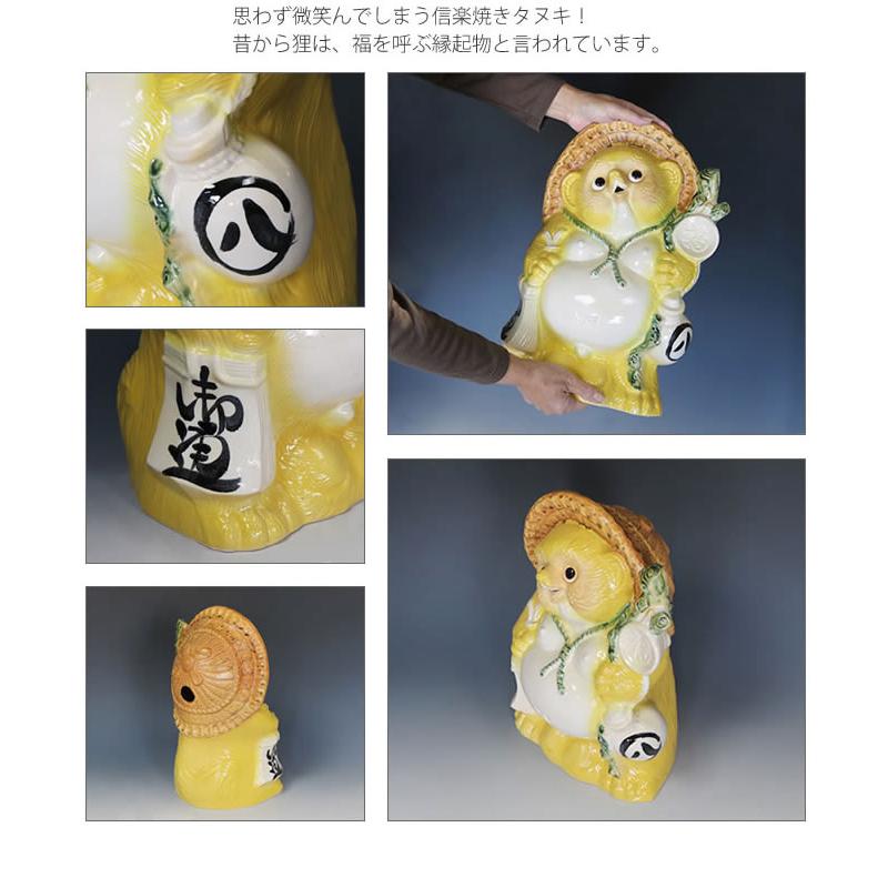 信楽焼 13号風水狸(黄)狸 たぬき タヌキ 開運 縁起物 可愛い 信楽焼 13号風水狸(黄)狸 たぬき タヌキ 開運 縁起物 可愛い
