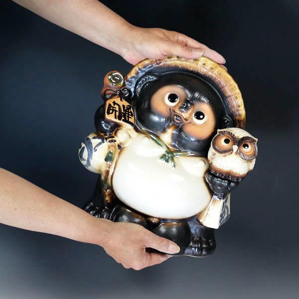 信楽焼 10号白ふくろう持ち開運狸 たぬき タヌキ 狸 開運 縁起物