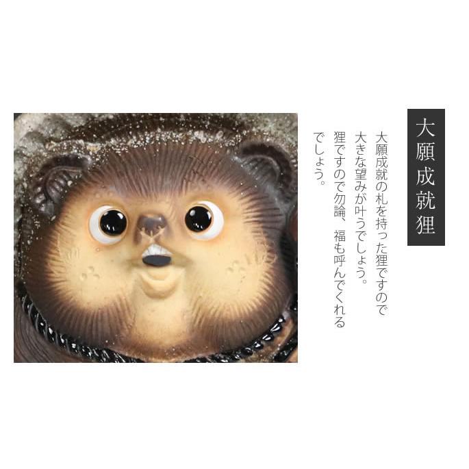 信楽焼 10号古信楽大願成就狸 たぬき タヌキ 狸 開運 縁起物 可愛い