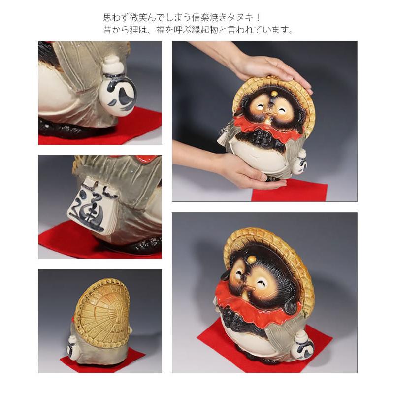 信楽焼 7号お地蔵様狸(笑い目) たぬき タヌキ 開運 縁起物 可愛い