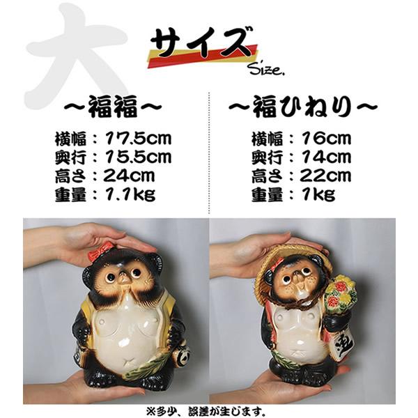 信楽焼 たぬき 縁起物 陶器タヌキ 置物 やきもの しがらきやき 焼き物