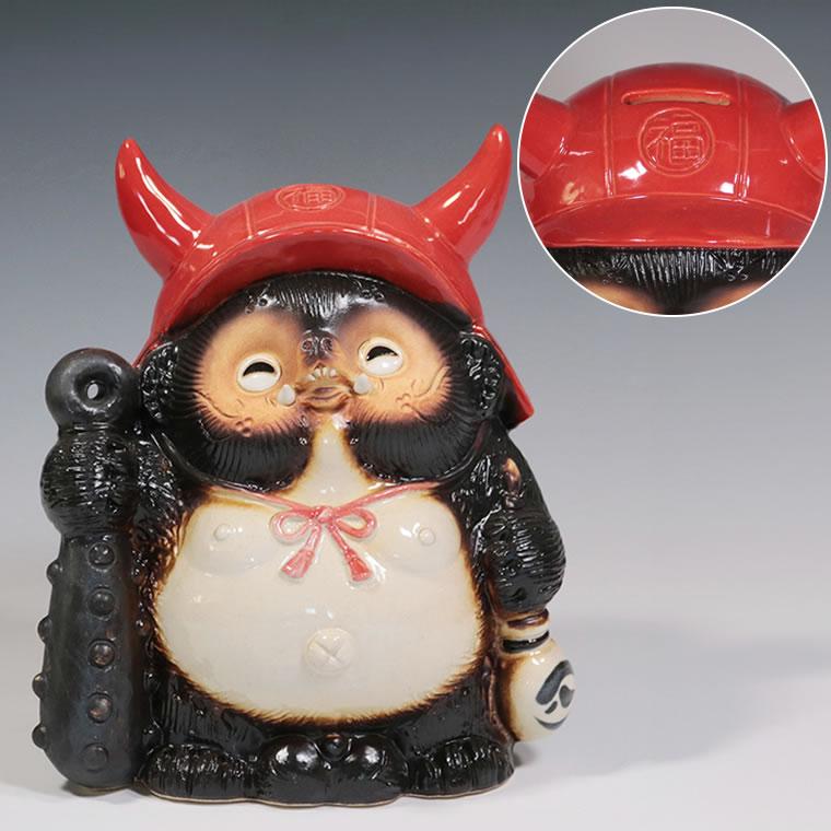 信楽焼 たぬき 貯金箱 陶器 置物 可愛い 縁起物 鬼 福鬼門 しがらき