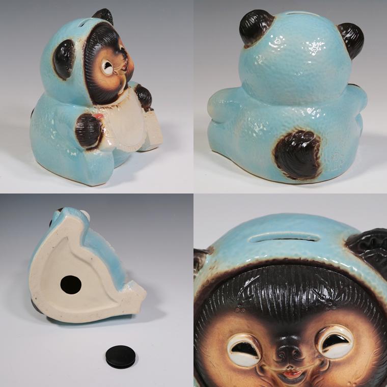 信楽焼 赤ちゃん狸 貯金箱 たぬき 出産祝い 陶器 置物 可愛い 縁起物