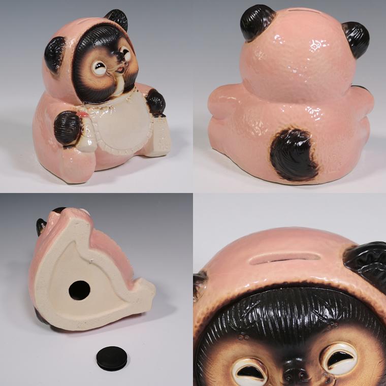 信楽焼 赤ちゃん狸 貯金箱 たぬき 出産祝い 陶器 置物 可愛い 縁起物