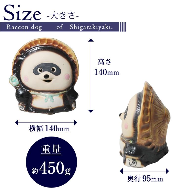 信楽焼 ぱんだぬき たぬき 置物 陶器 小さい オス メス 男の子 女の子