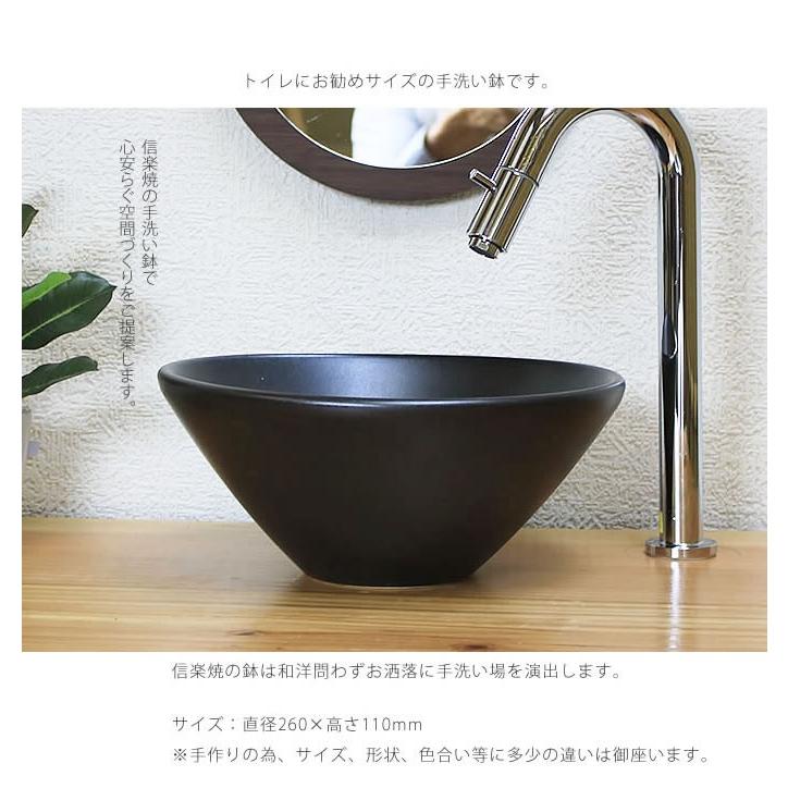 信楽焼 手洗い鉢 洗面ボウル 洗面ボール 陶器 手洗い器 洗面台 信楽焼 手洗い鉢 洗面ボウル 洗面ボール 陶器 手洗い器 洗面台