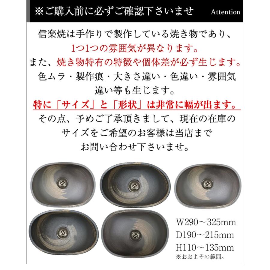 信楽焼 手洗い鉢 洗面ボウル 洗面ボール 陶器 手洗い器 洗面台 トイレ