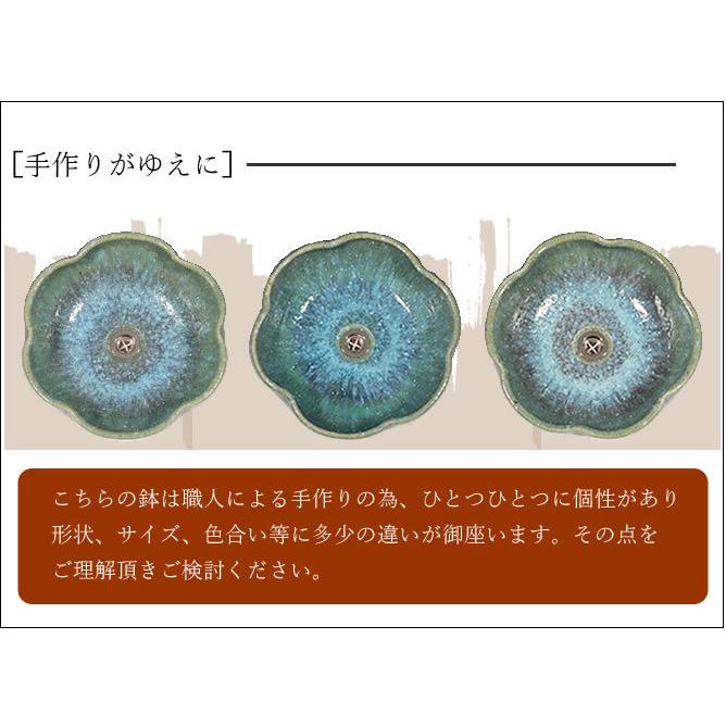 信楽焼 手洗い鉢 洗面ボウル 洗面ボール 陶器 手洗い器 洗面台 トイレ リフォーム 和風 和モダン DIY おしゃれ 花型緑窯変(小型) tr-2284_5