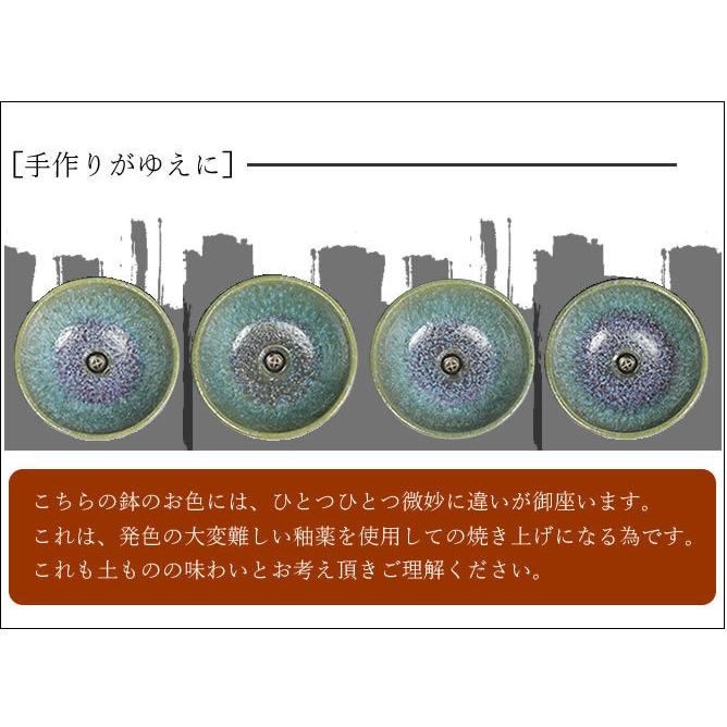 信楽焼 手洗い鉢 洗面ボウル 洗面ボール 陶器 手洗い器 洗面台 トイレ リフォーム 和風 シンク DIY おしゃれ 緑ビードロ窯変(小型) tr-2285_4
