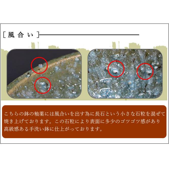 信楽焼 手洗い鉢 洗面ボウル 洗面ボール 陶器 手洗い器 洗面台 トイレ リフォーム 和風 シンク DIY おしゃれ 緑ビードロ窯変(小型) tr-2285_5