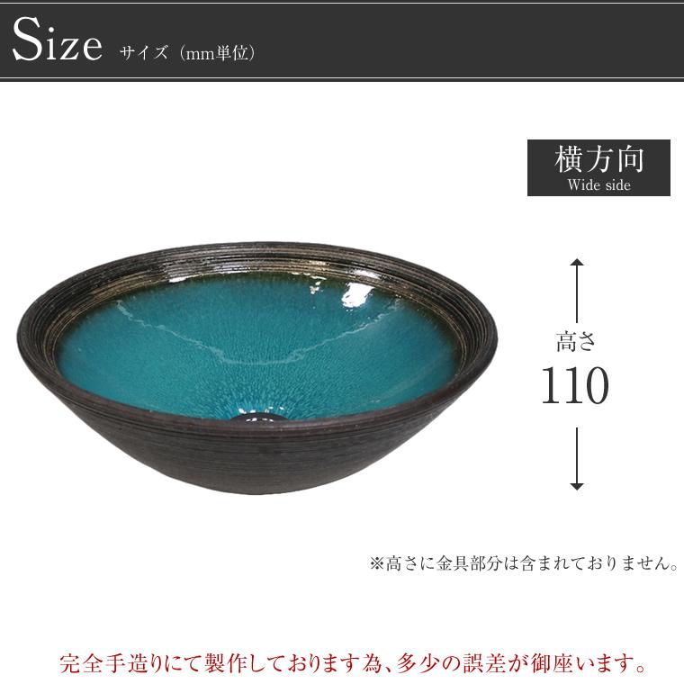 キッチン・食器 信楽焼 手洗い器 埋め込み型 長方形 洗面ボウル 新品水