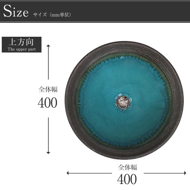 信楽焼 洗面ボウル おしゃれ 洗面ボール トイレ 陶器 洗面 手洗い鉢