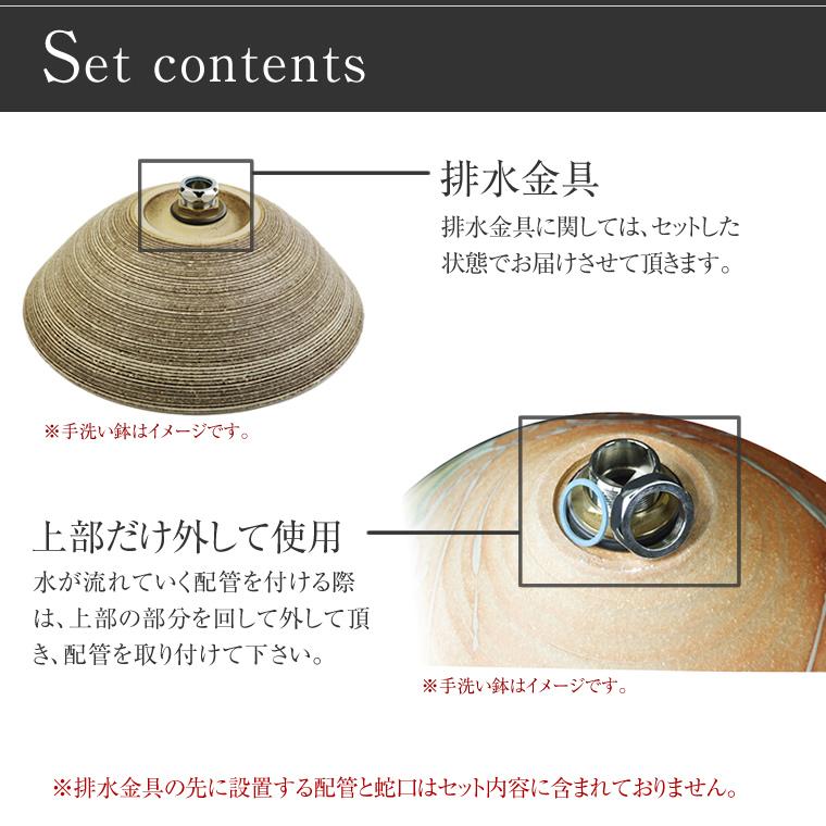 信楽焼 洗面ボウル おしゃれ 洗面ボール トイレ 陶器 洗面 手洗い鉢