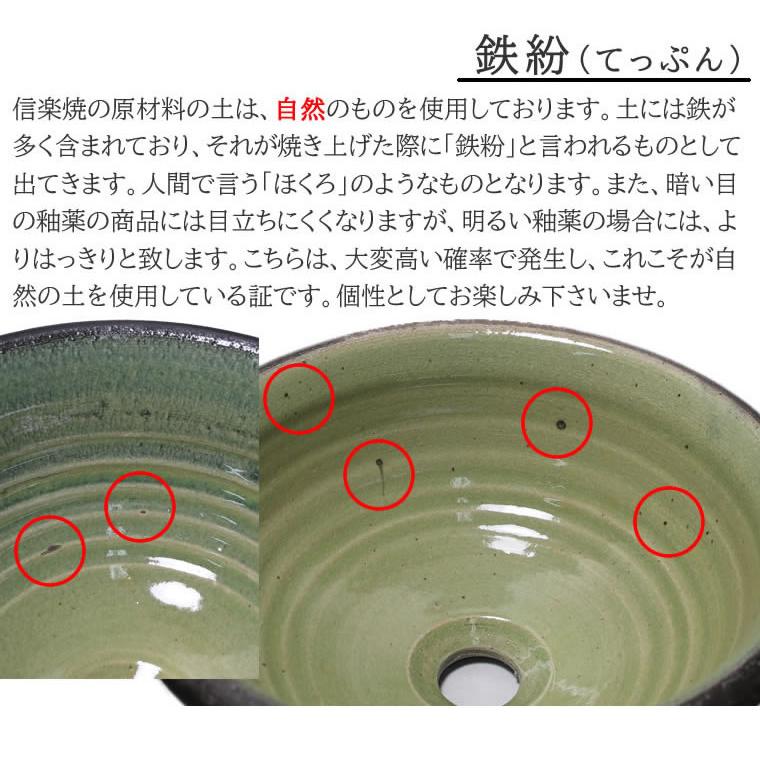 信楽焼 手洗い鉢 洗面ボウル 洗面ボール 陶器 手洗い器 洗面台