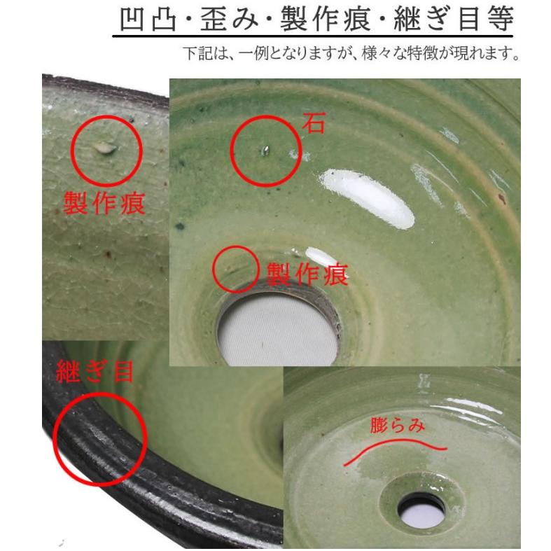信楽焼 手洗い鉢 洗面ボウル 洗面ボール 陶器 手洗い器 洗面台