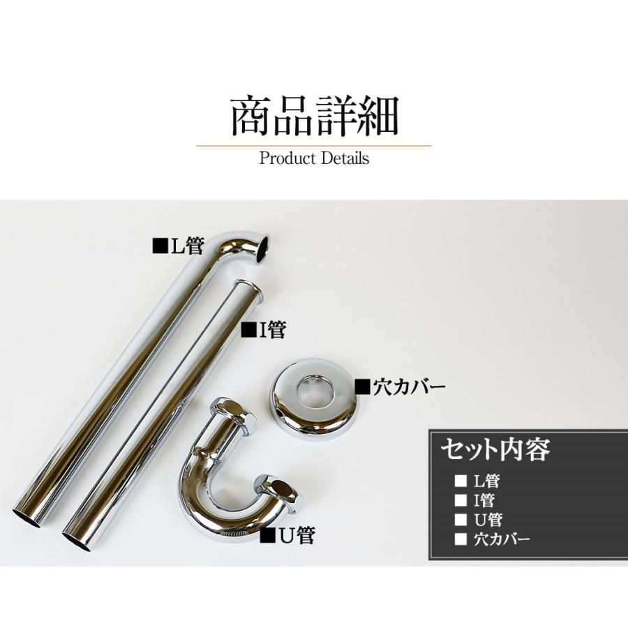 25mm用排水管 配管 洗面ボウル用のPトラップ配管金具 リフォーム 25mm用排水管 配管 洗面ボウル用のPトラップ配管金具 リフォーム