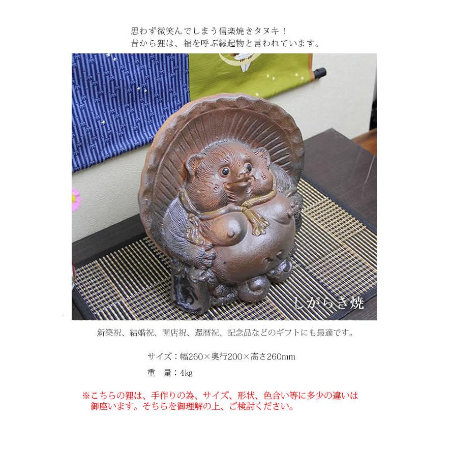 狸庵作 信楽焼 狸 高さ62cm 大型 手作り 置物 商売繁盛 開運 狸庵作 信楽焼 狸 高さ62cm 大型 手作り 置物 商売繁盛 開運 狸庵