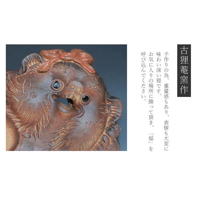 信楽焼 20号寝狸(メス) たぬき タヌキ 古狸庵 開運 縁起物 信楽焼 20号寝狸(メス) たぬき タヌキ 古狸庵 開運 縁起物