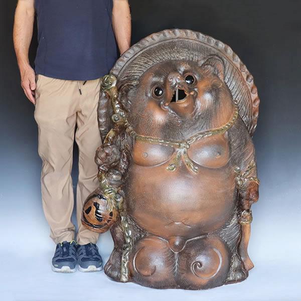 信楽焼 狸庵 大型たぬき 狸 高さ35.5㎝ 福来るたぬき 縁起物タヌキ八相縁起 信楽焼 狸庵 大型たぬき 狸 高さ35.5㎝ 福来るたぬき 縁起物タヌキ八相