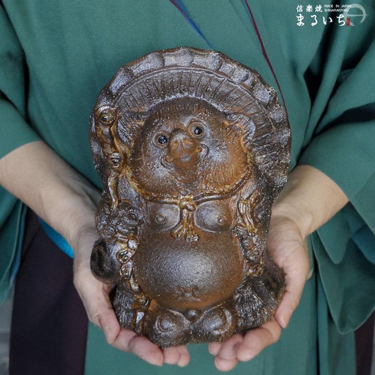 ㊻信楽焼　たぬき　置物　縁起物 信楽焼 7号福ひねり狸 たぬき タヌキ 古狸庵 開運 縁起物 可愛い