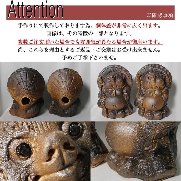 信楽焼き物 ta-0213-s.jpg